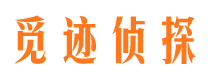 玛曲市婚姻出轨调查